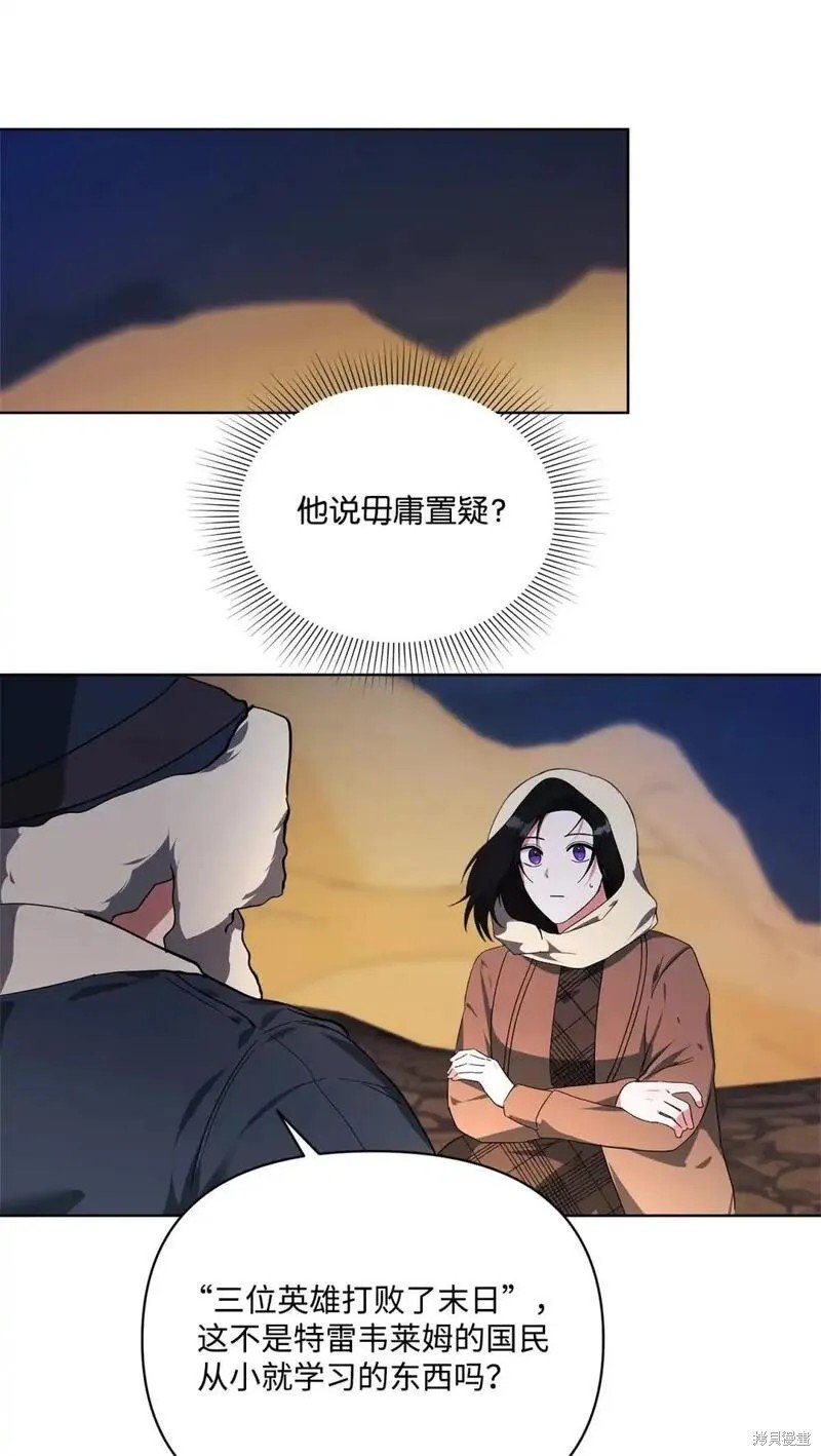 第79话