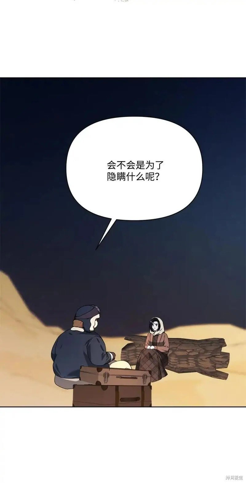 第79话