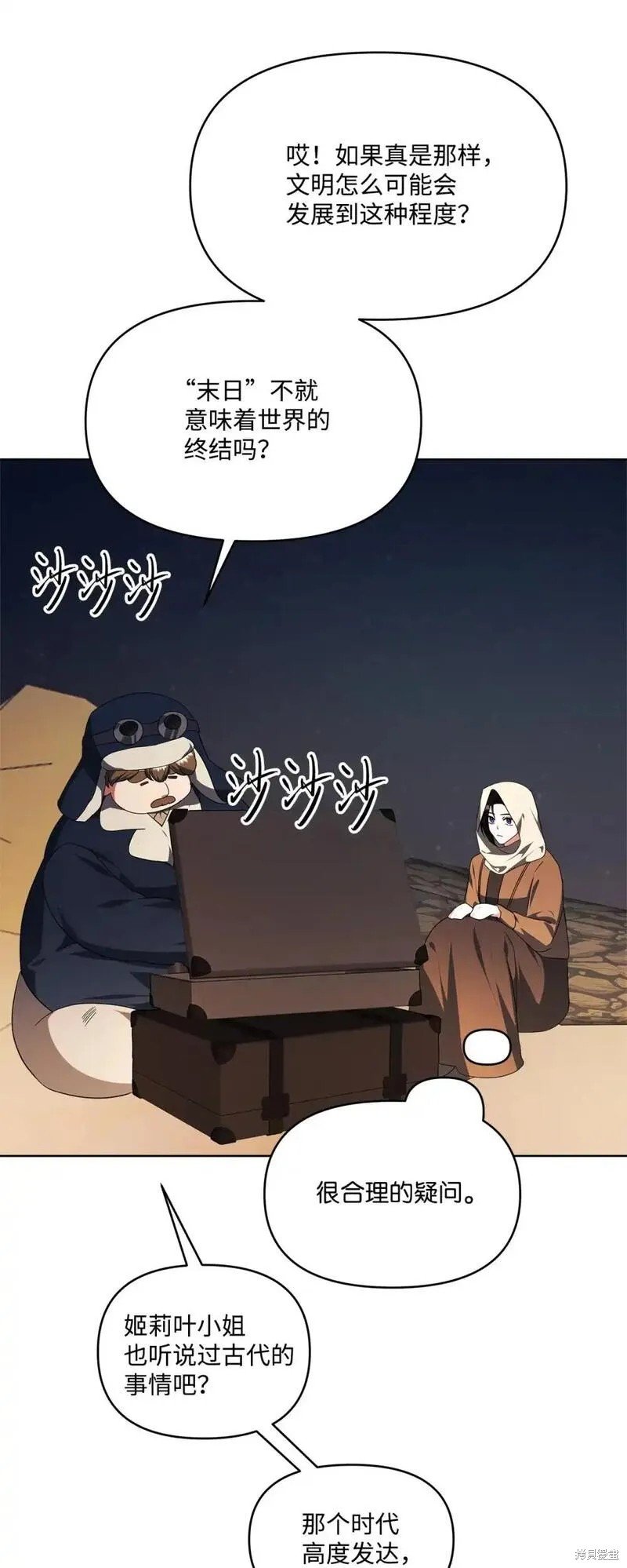 第79话