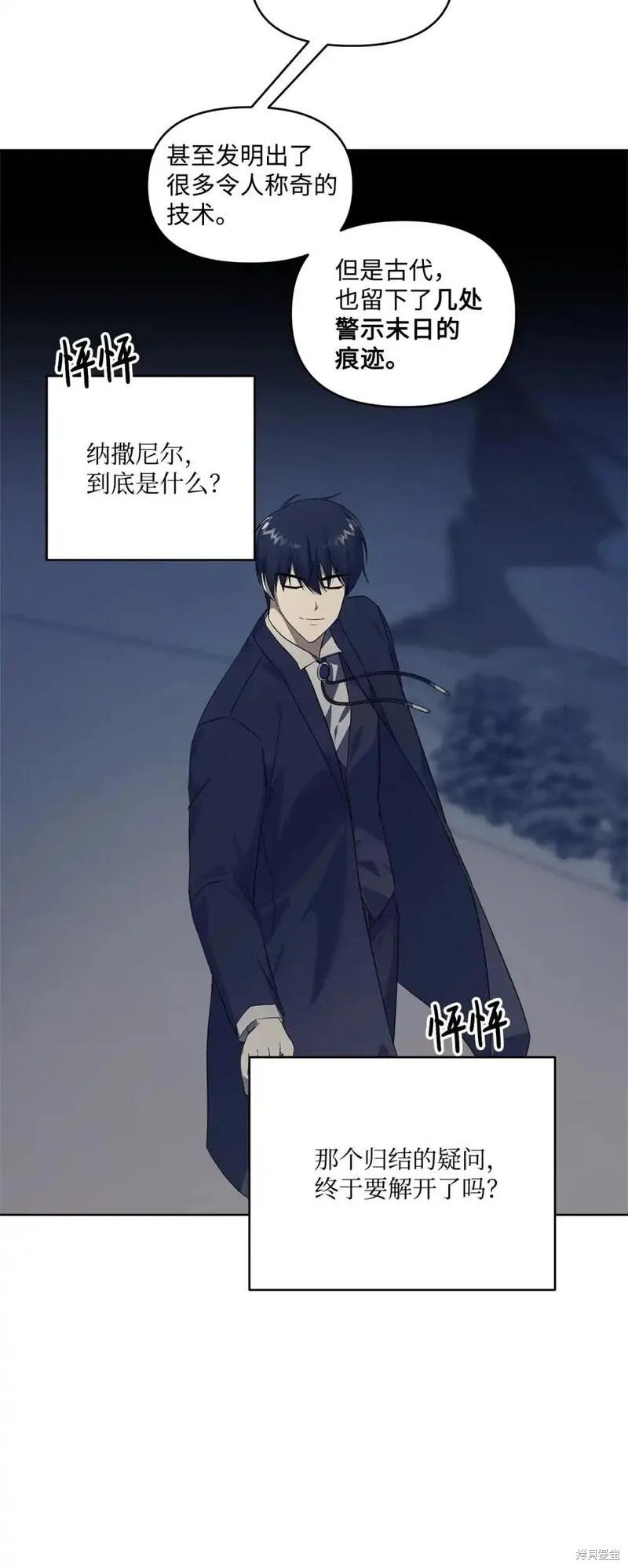第79话