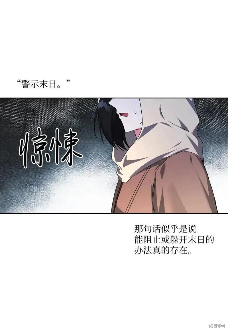 第79话