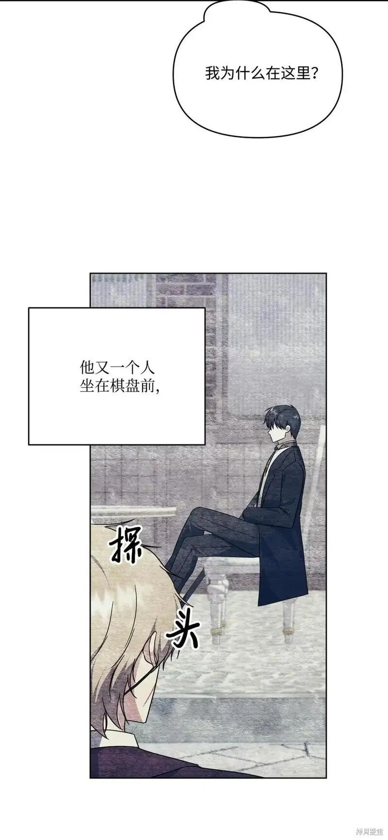 第79话