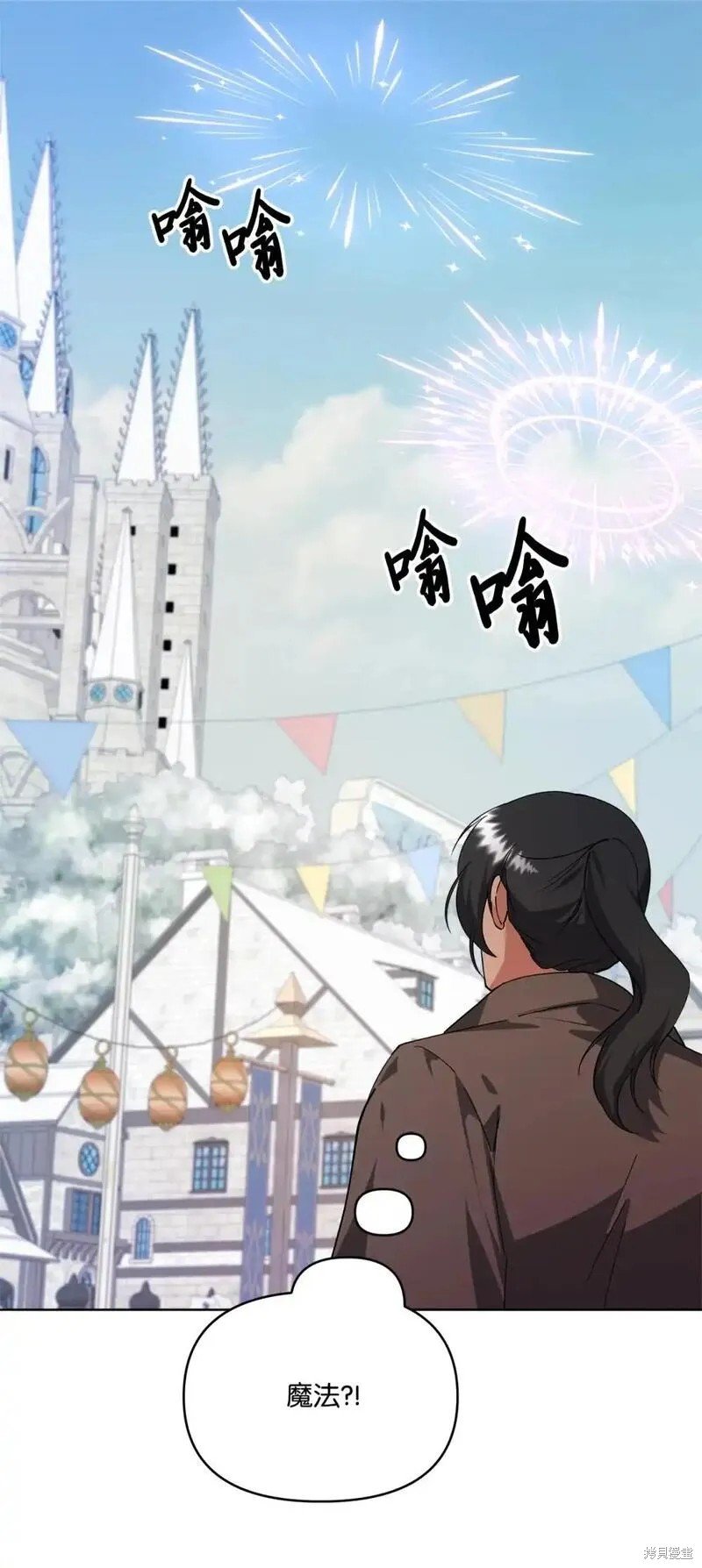 第79话