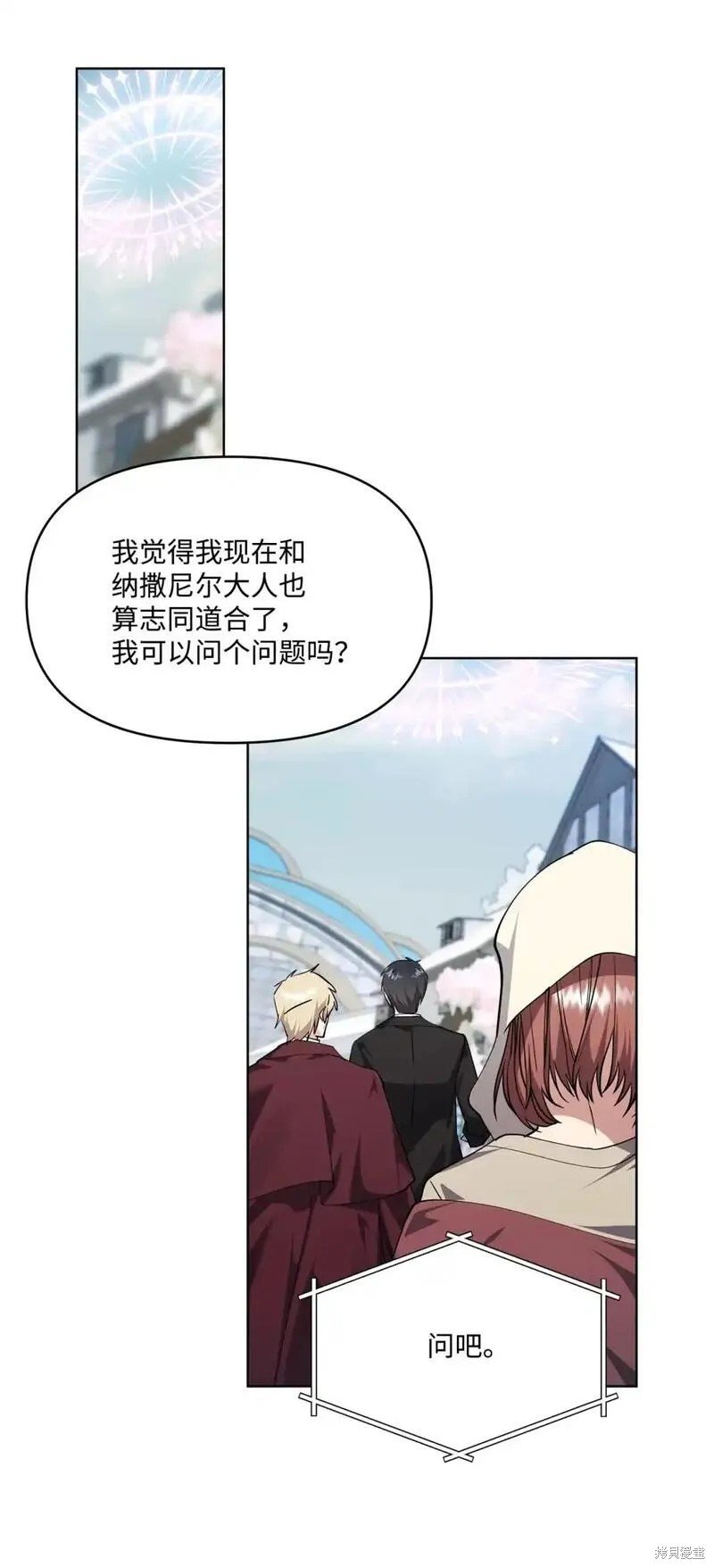 第79话