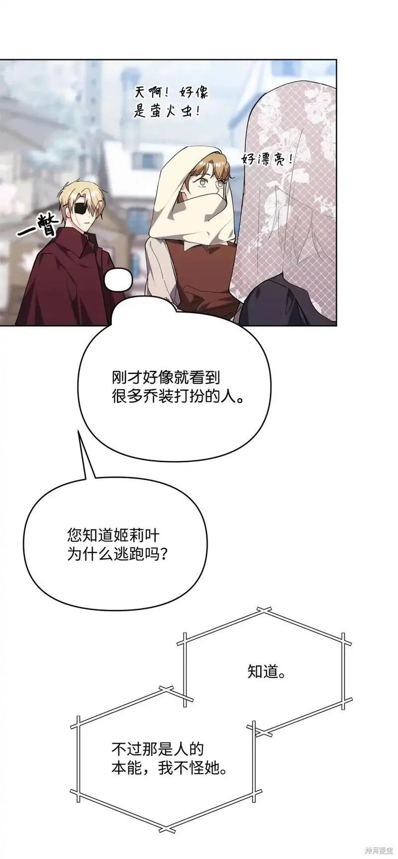 第79话