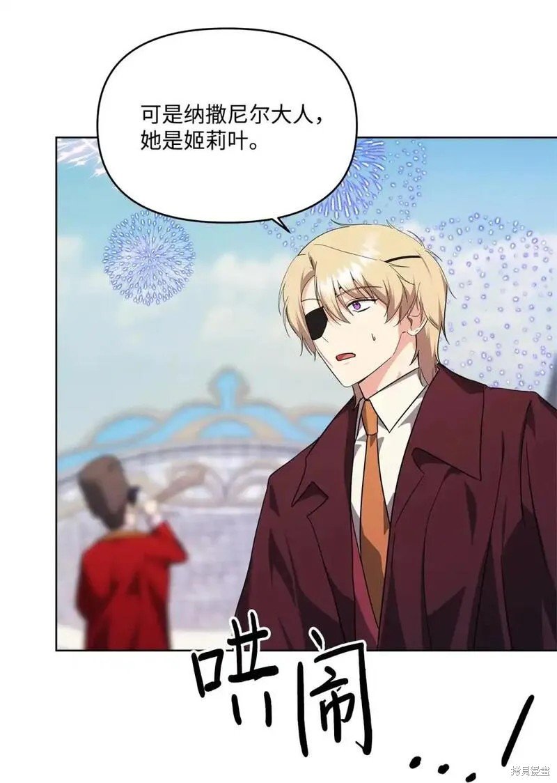 第79话