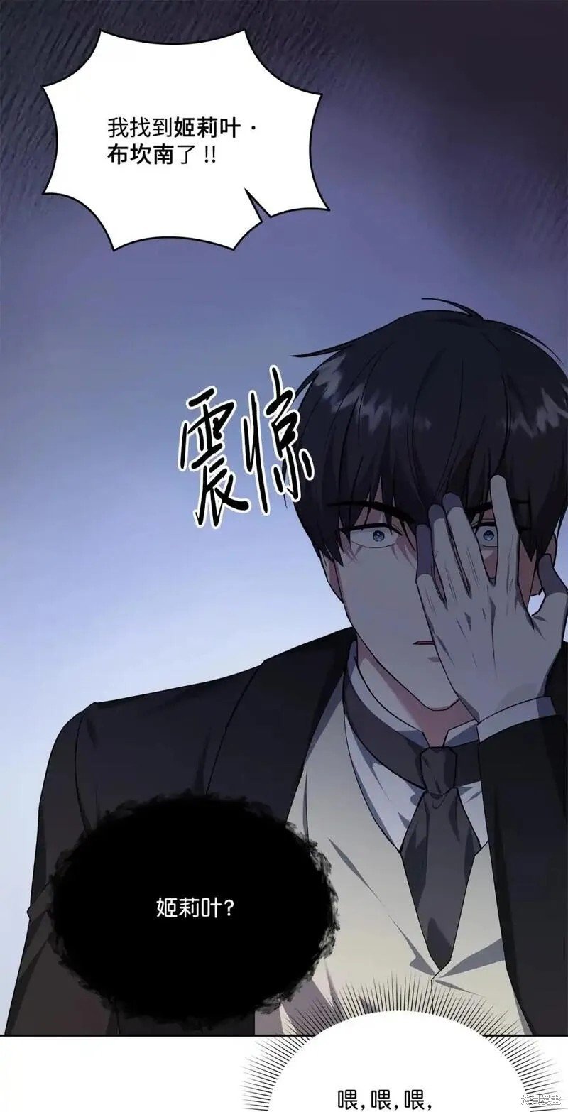 第80话