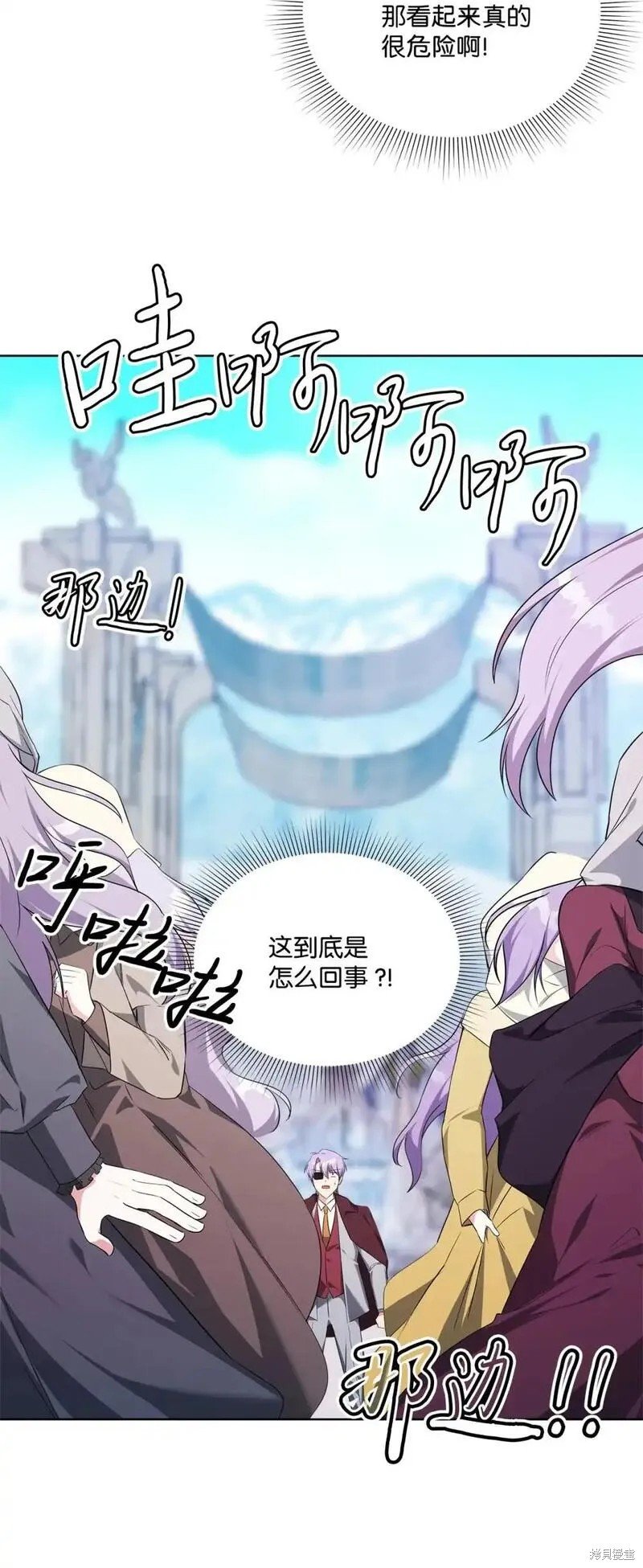 第80话