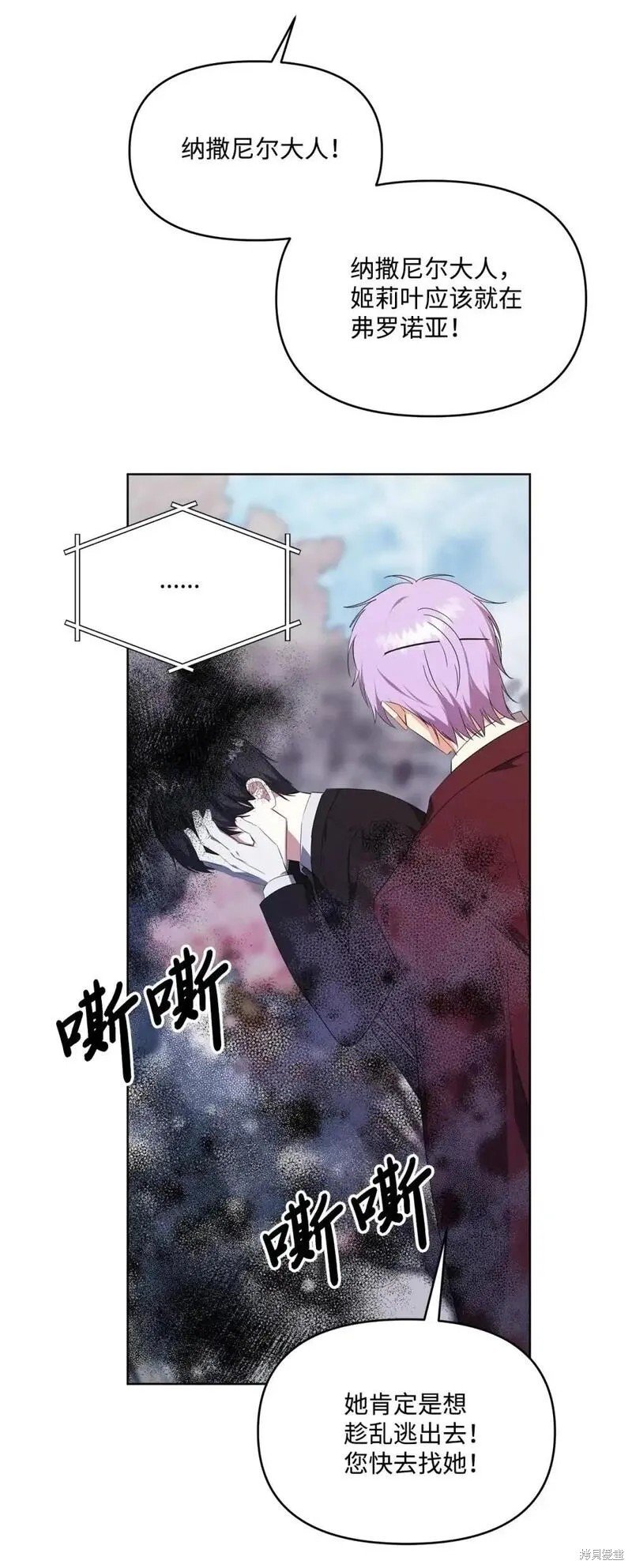 第80话
