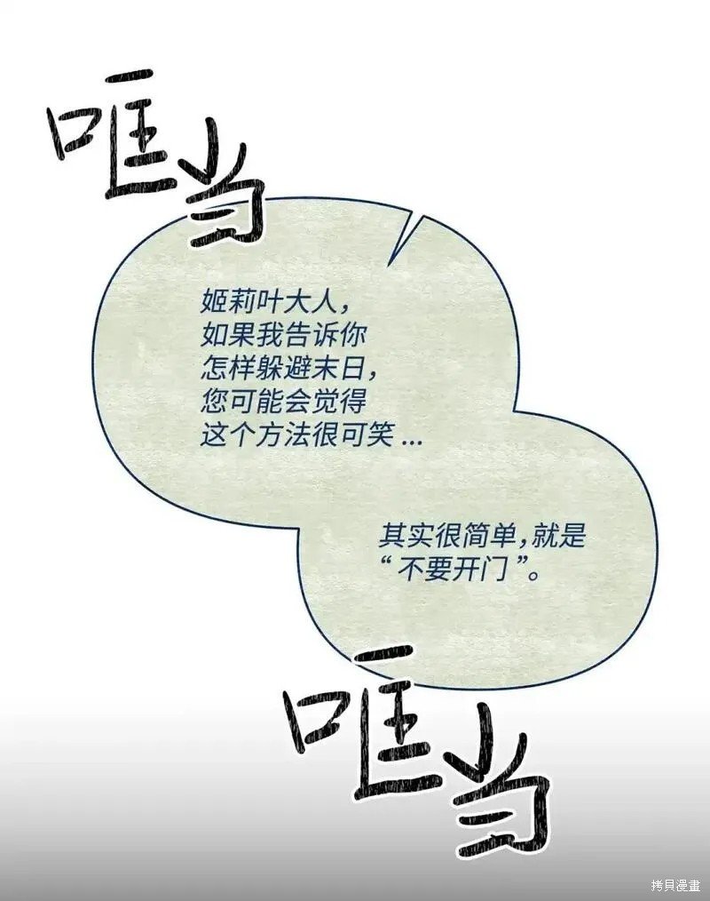 第80话