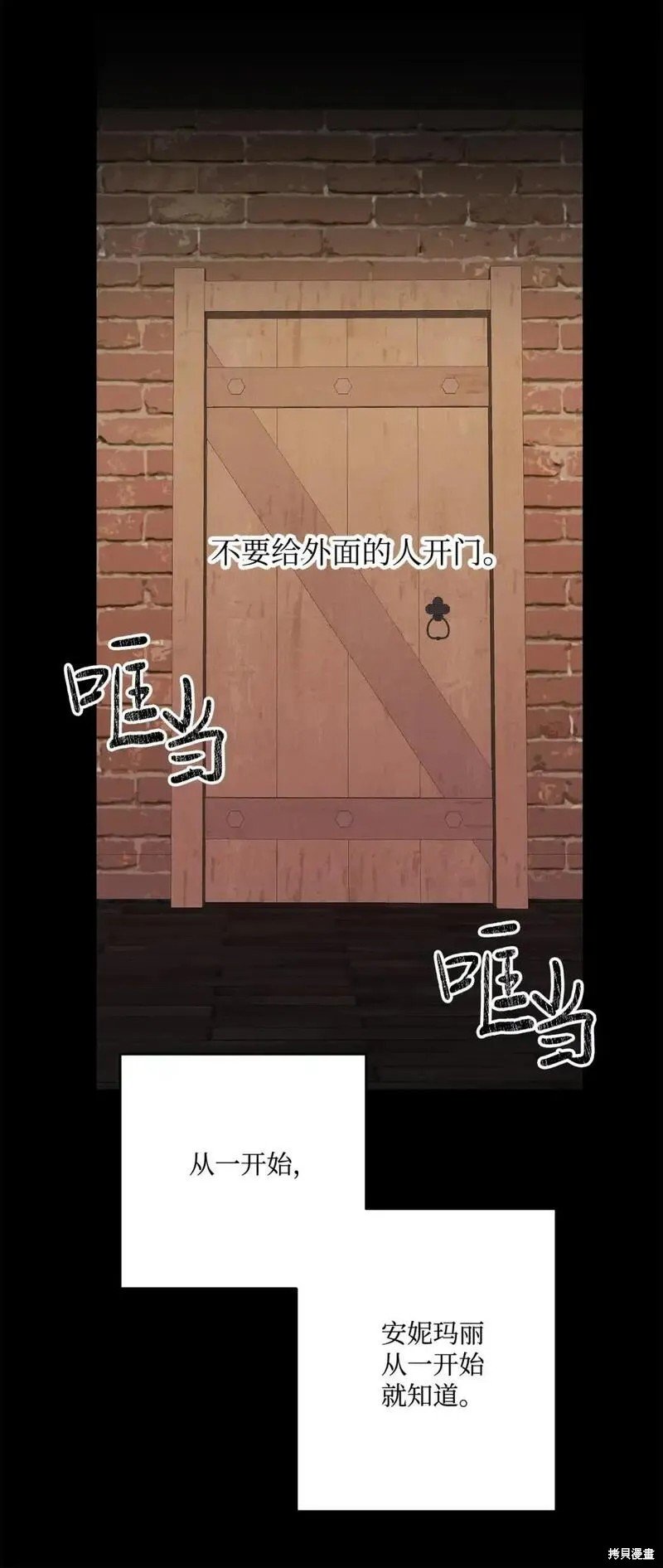 第80话
