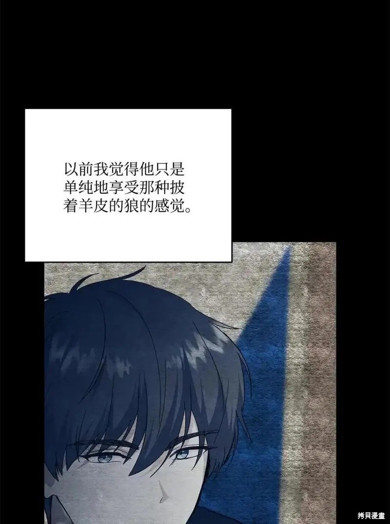 第80话