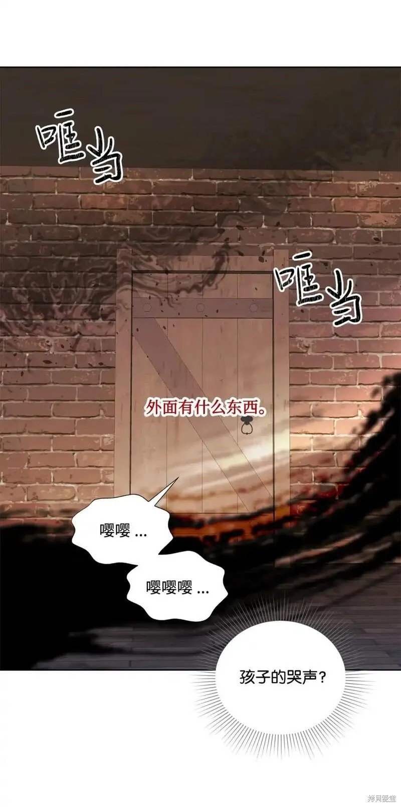 第80话