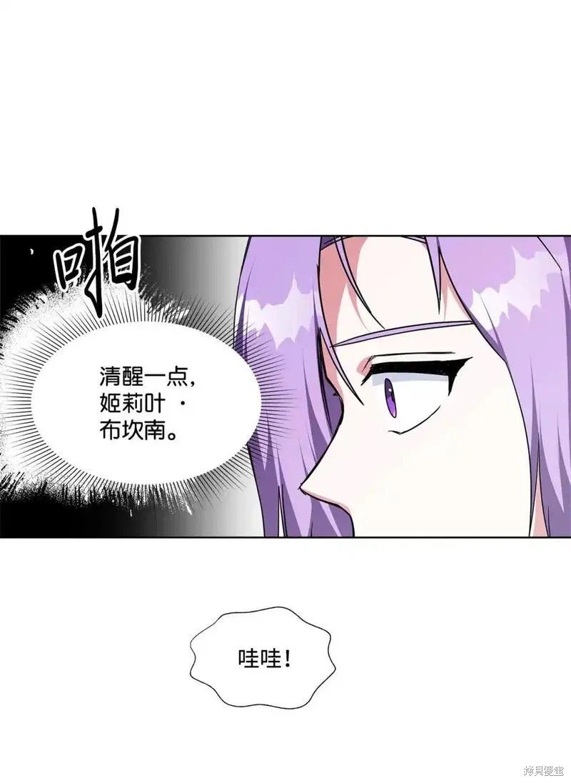 第80话
