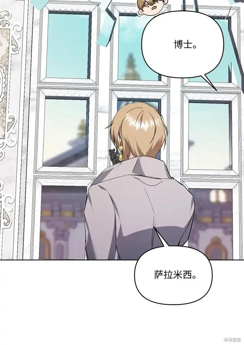 第81话
