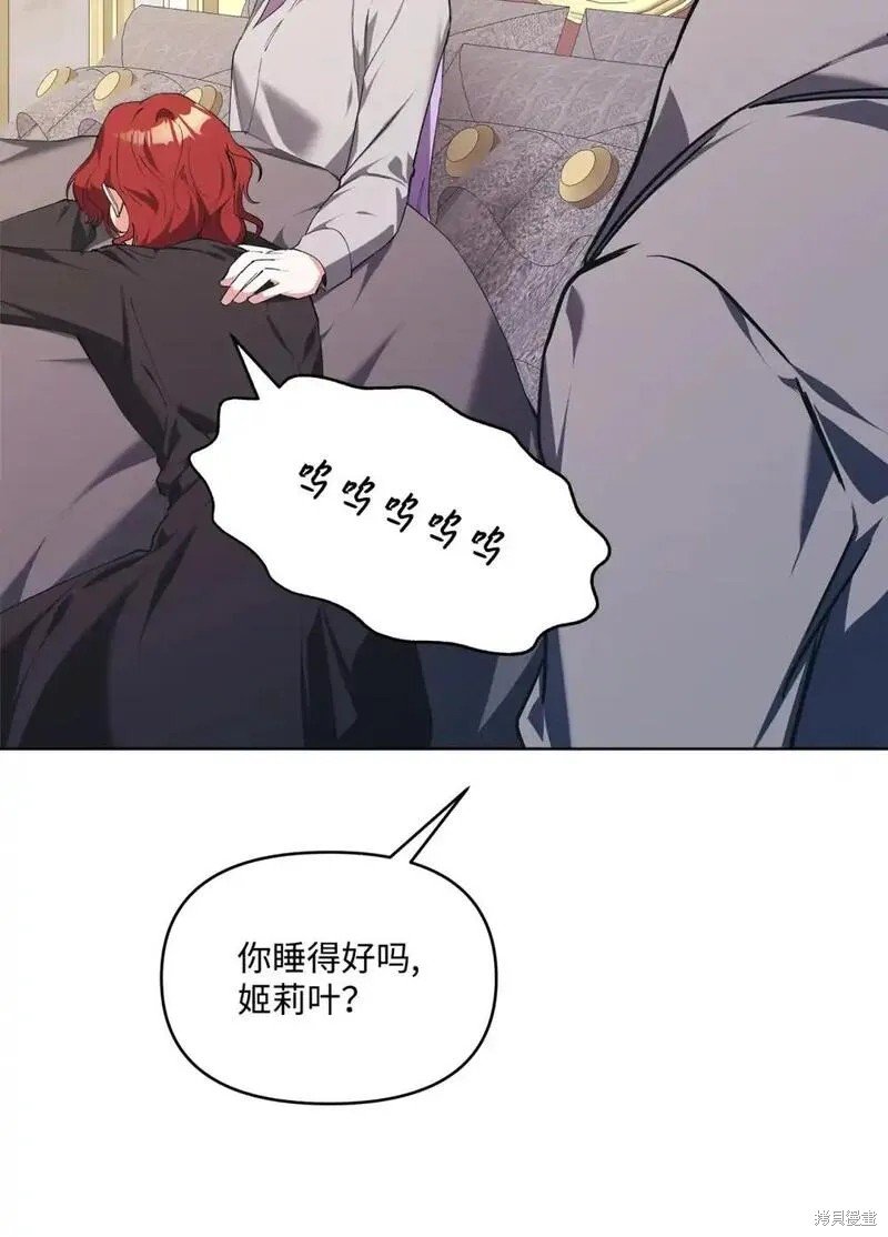 第81话