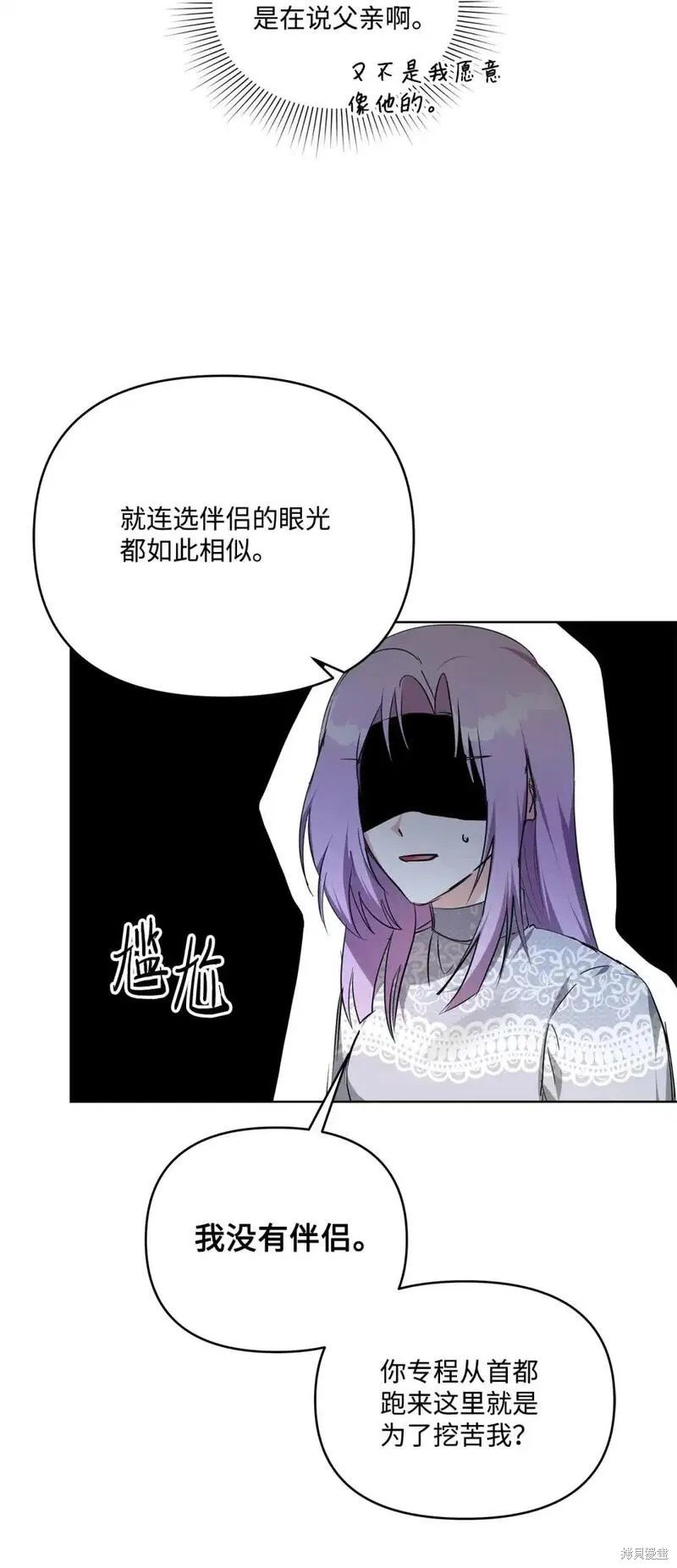 第81话