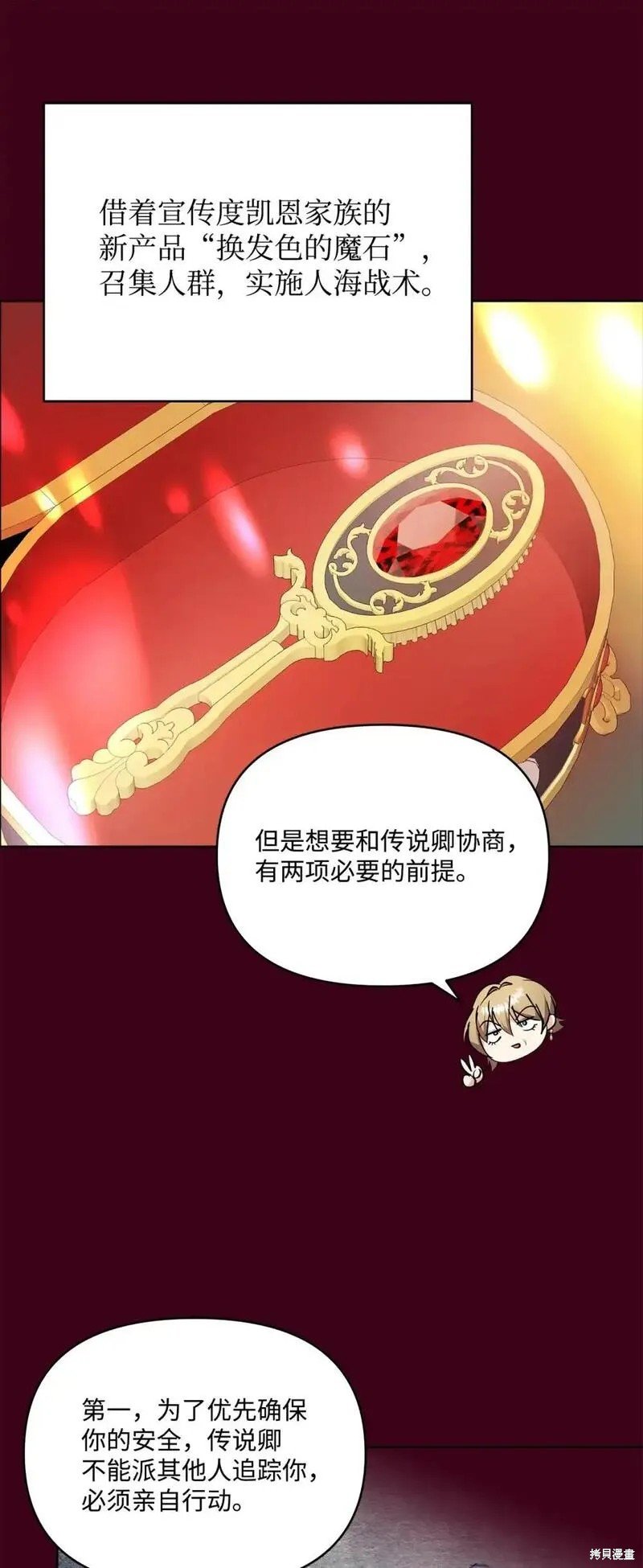 第81话