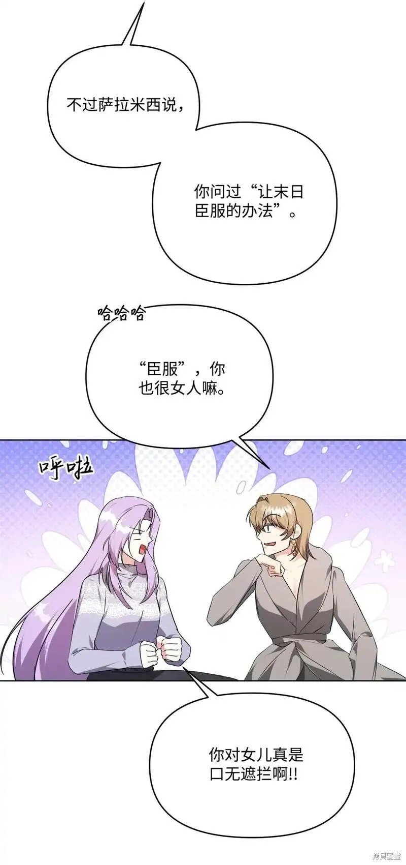 第81话