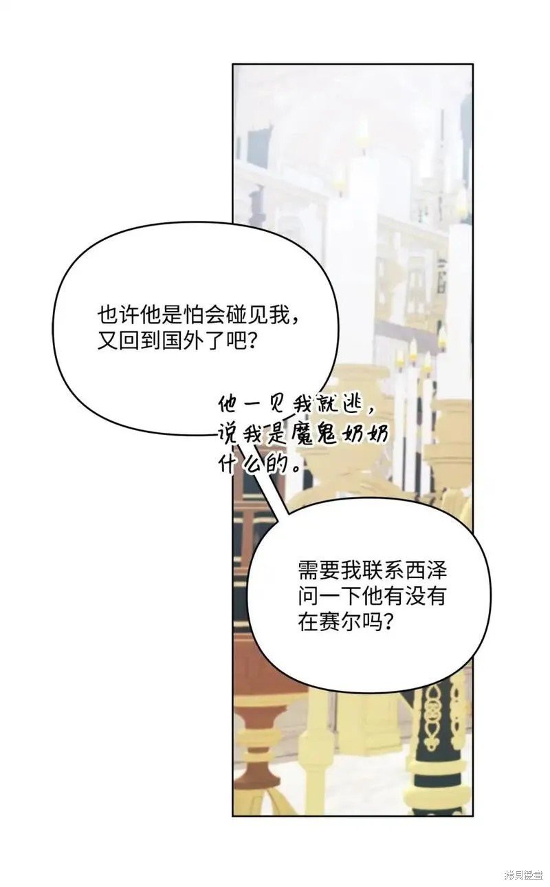 第81话