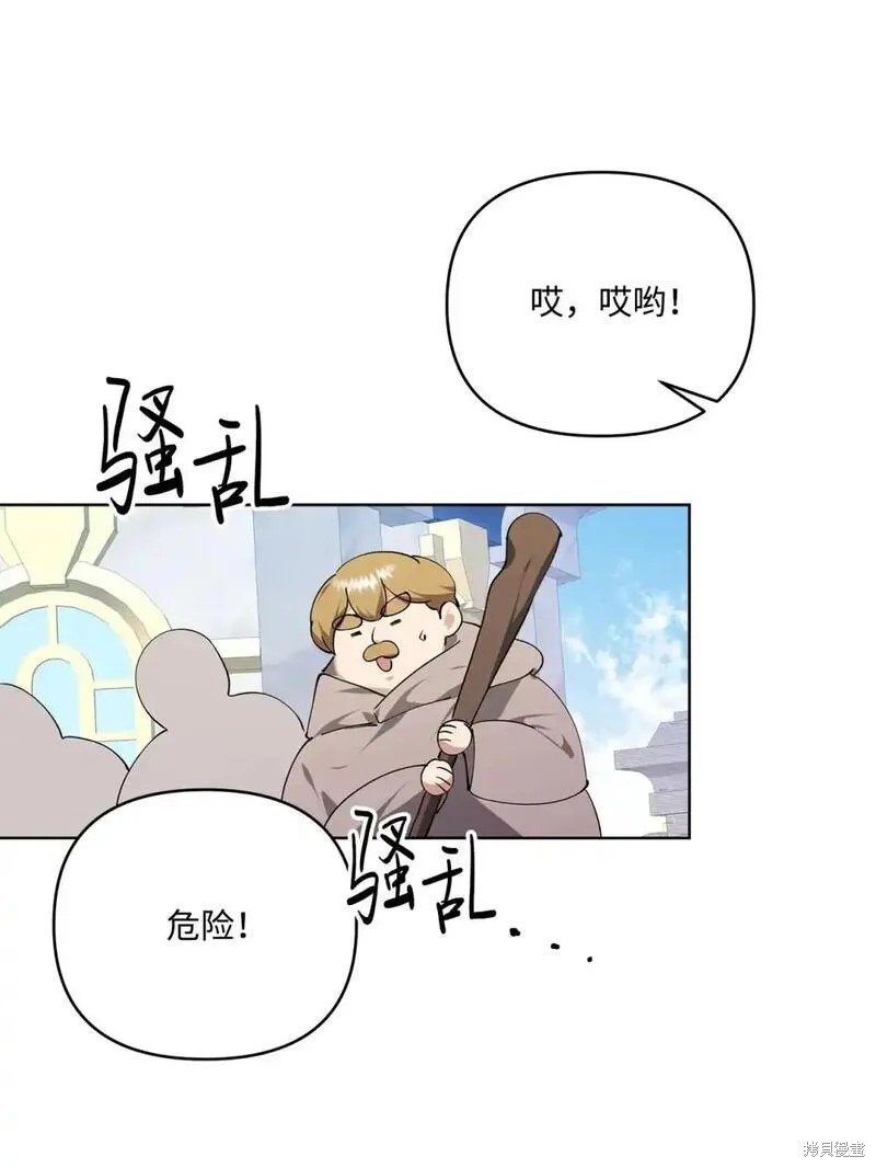 第81话