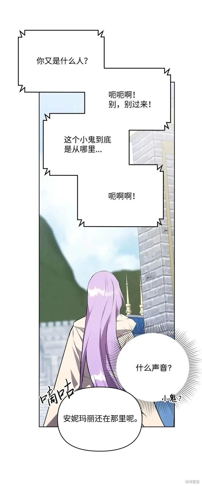第81话