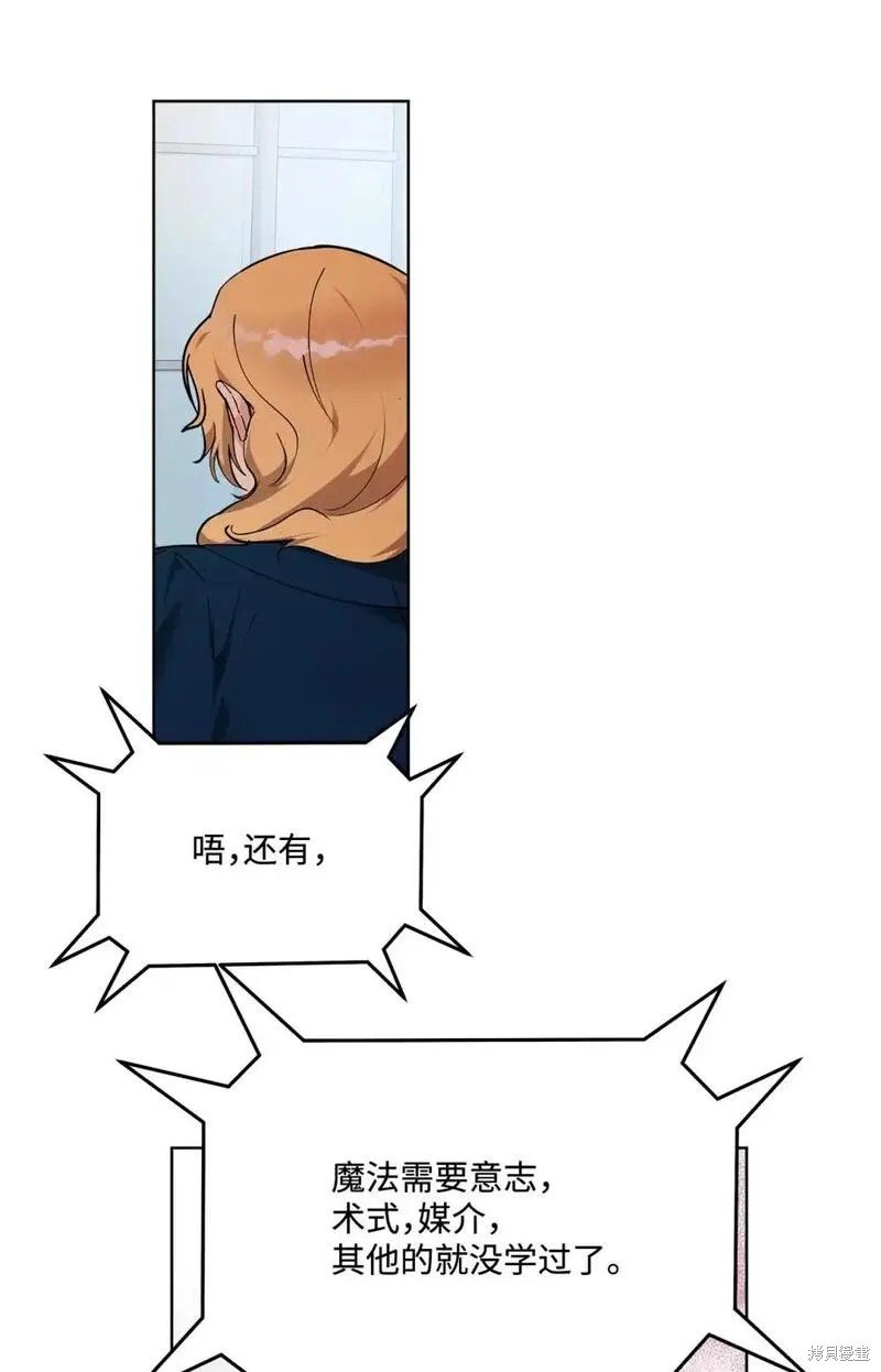 第81话