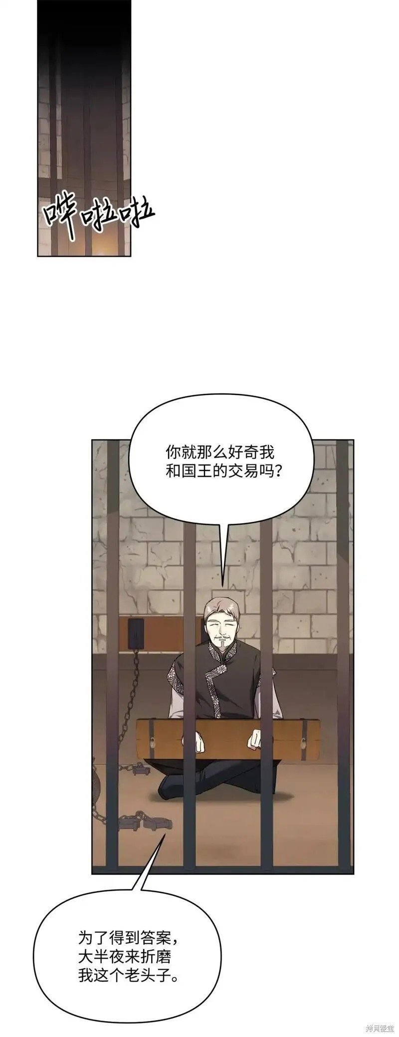 第82话