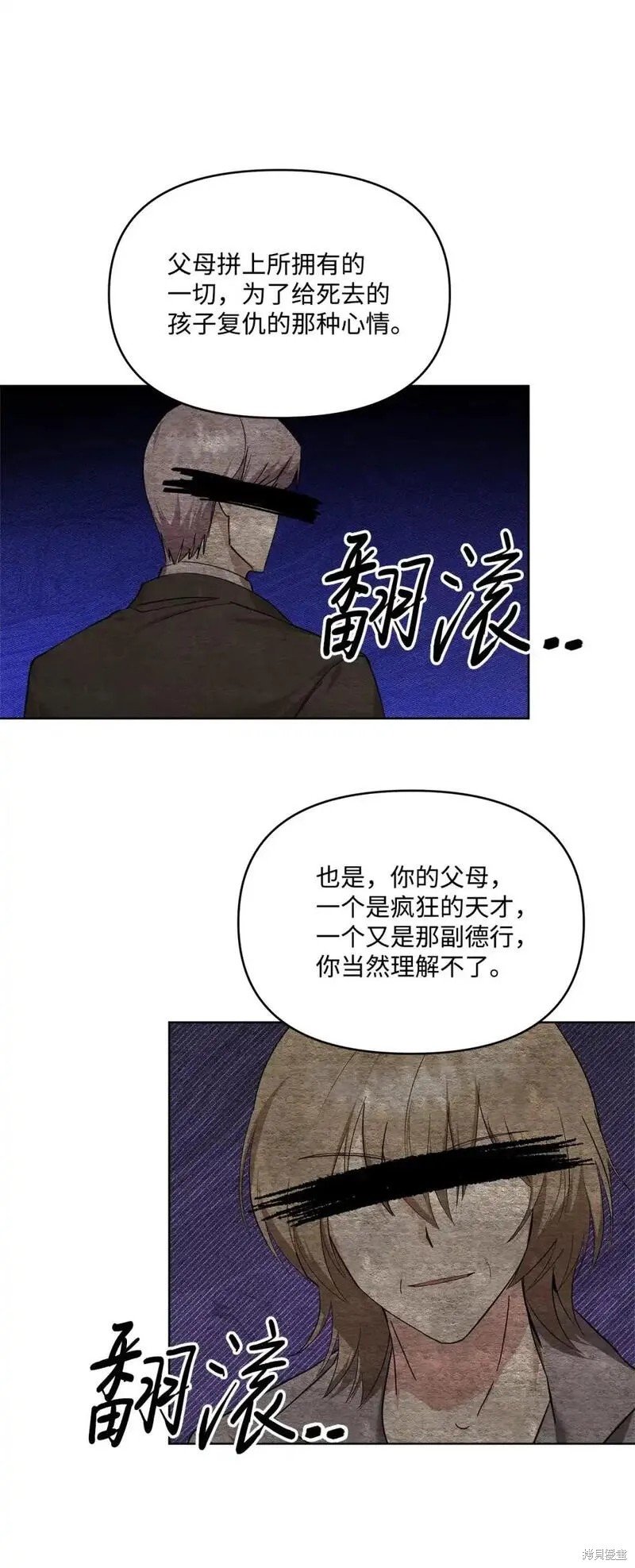 第82话