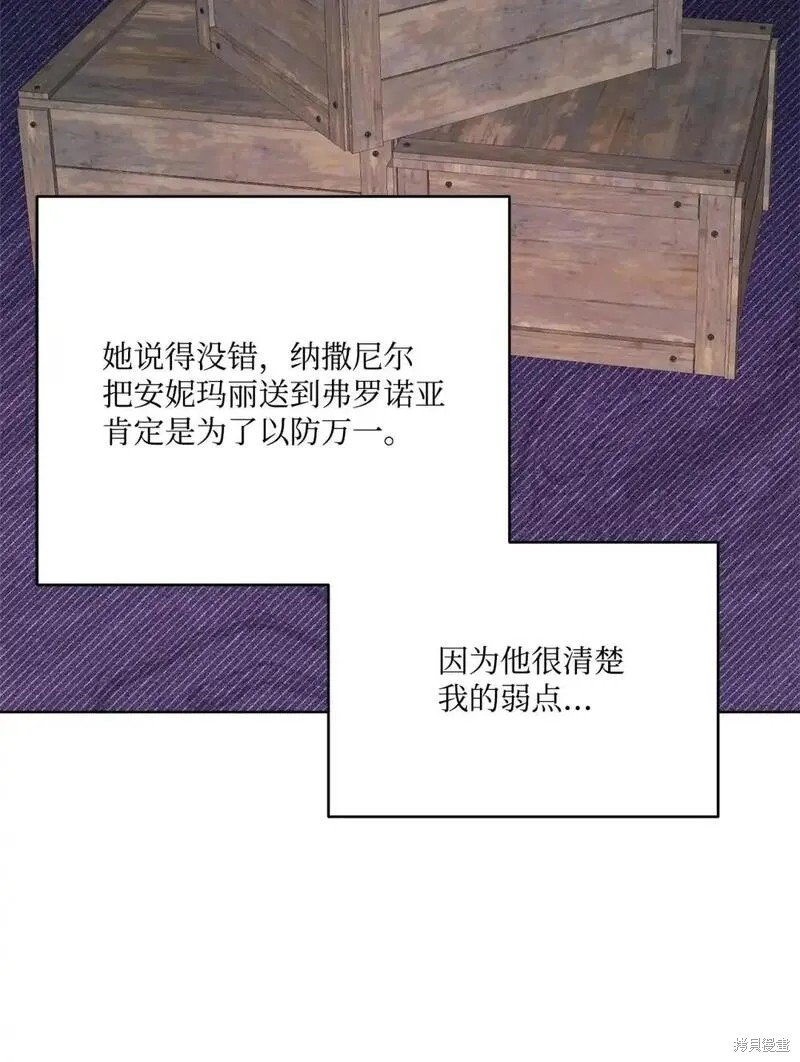 第82话