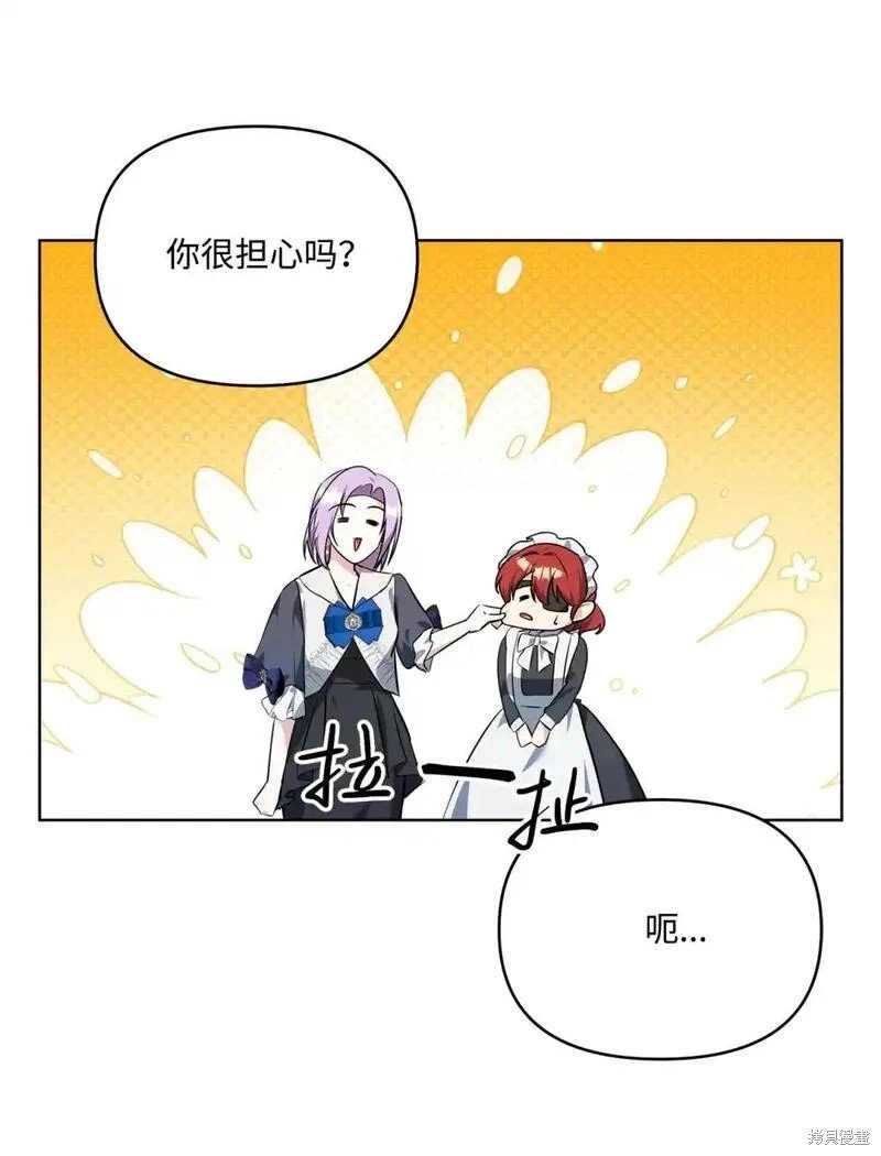 第82话