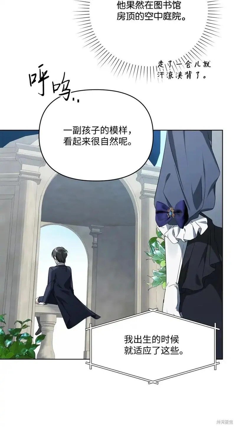 第82话