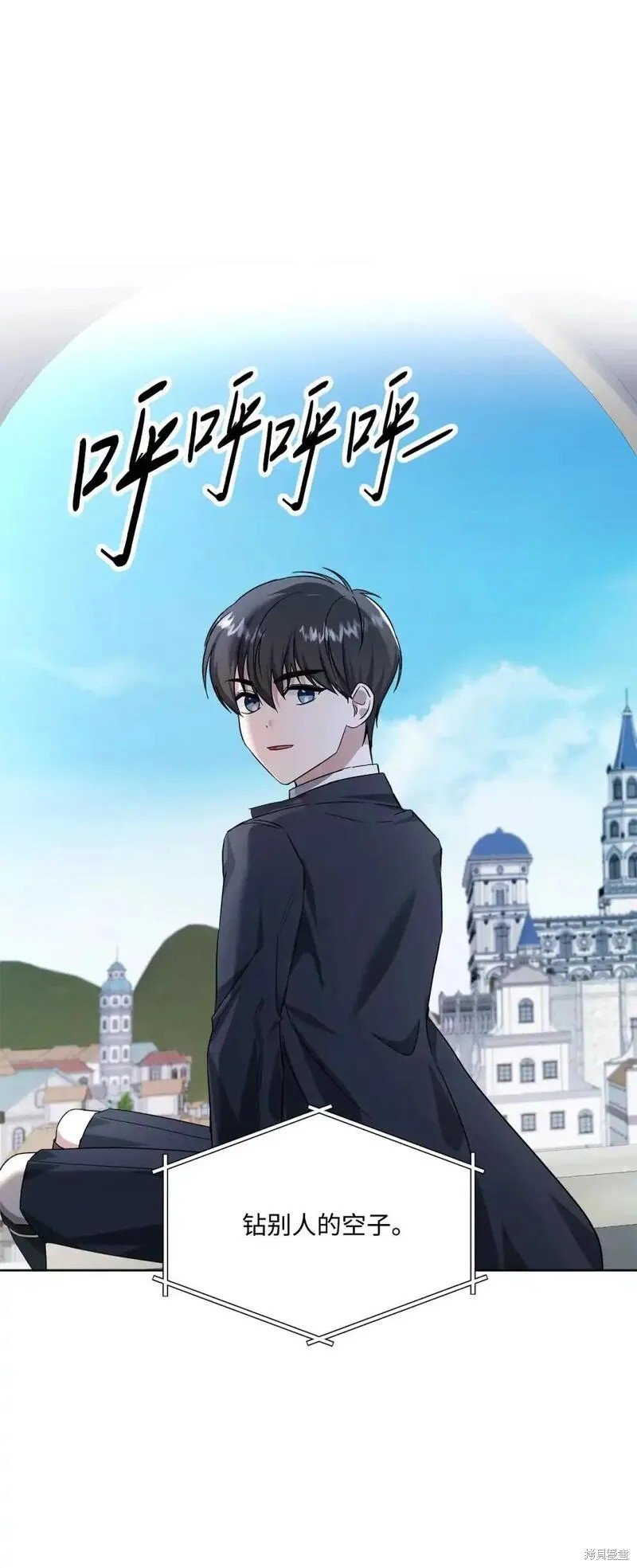第82话