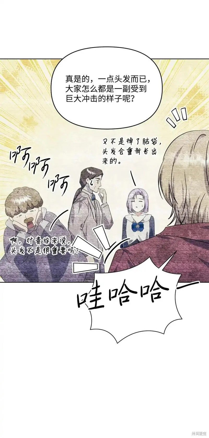 第82话
