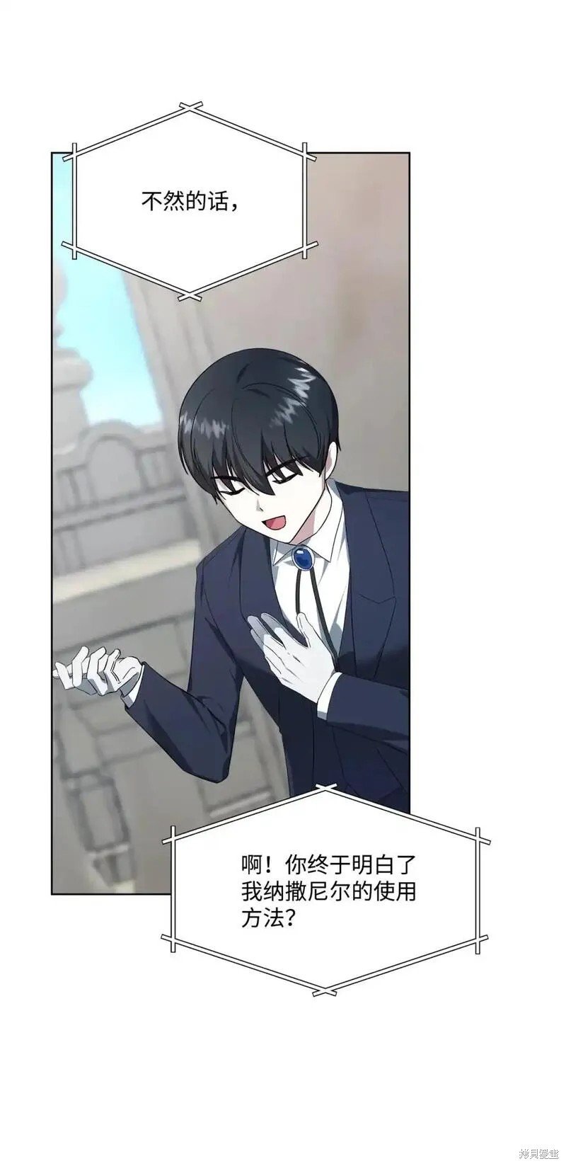 第82话