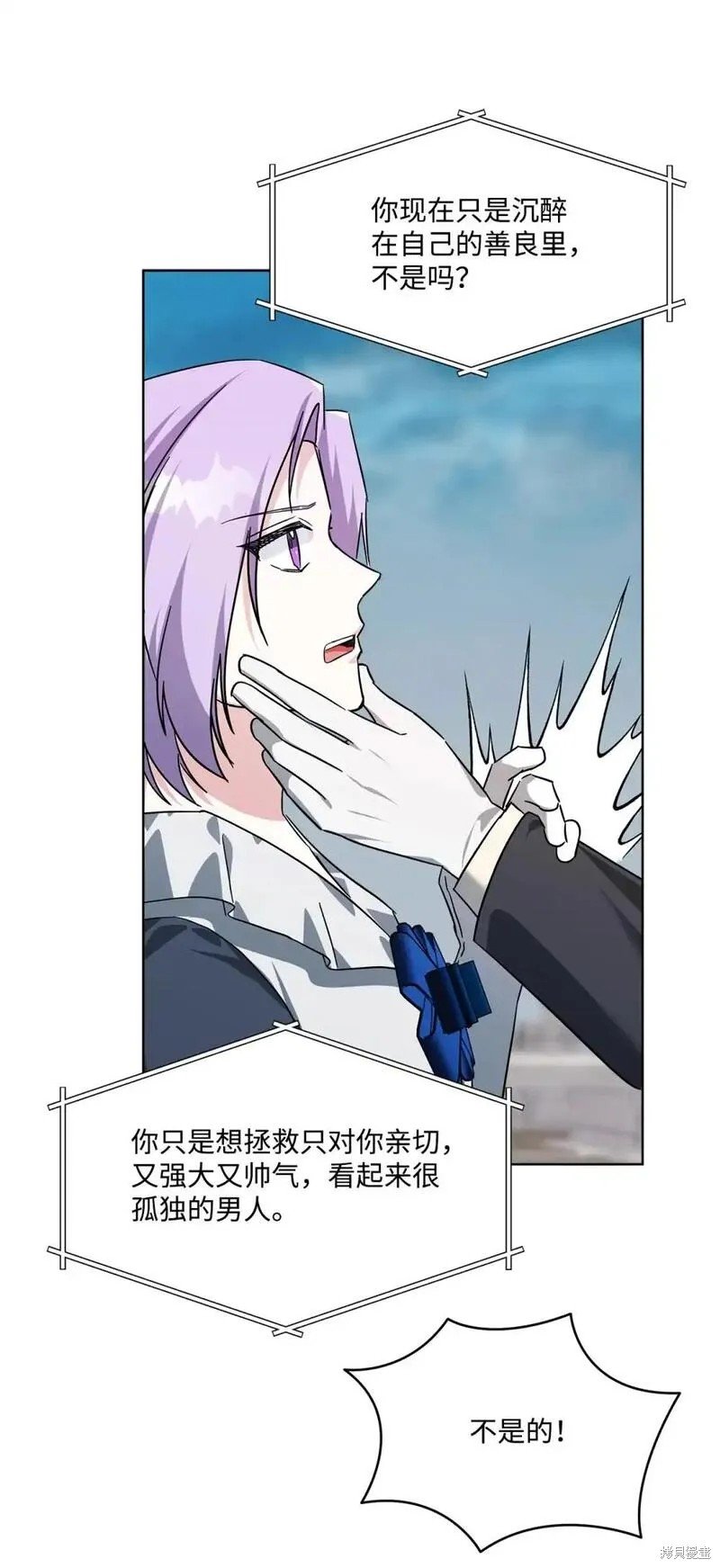 第82话