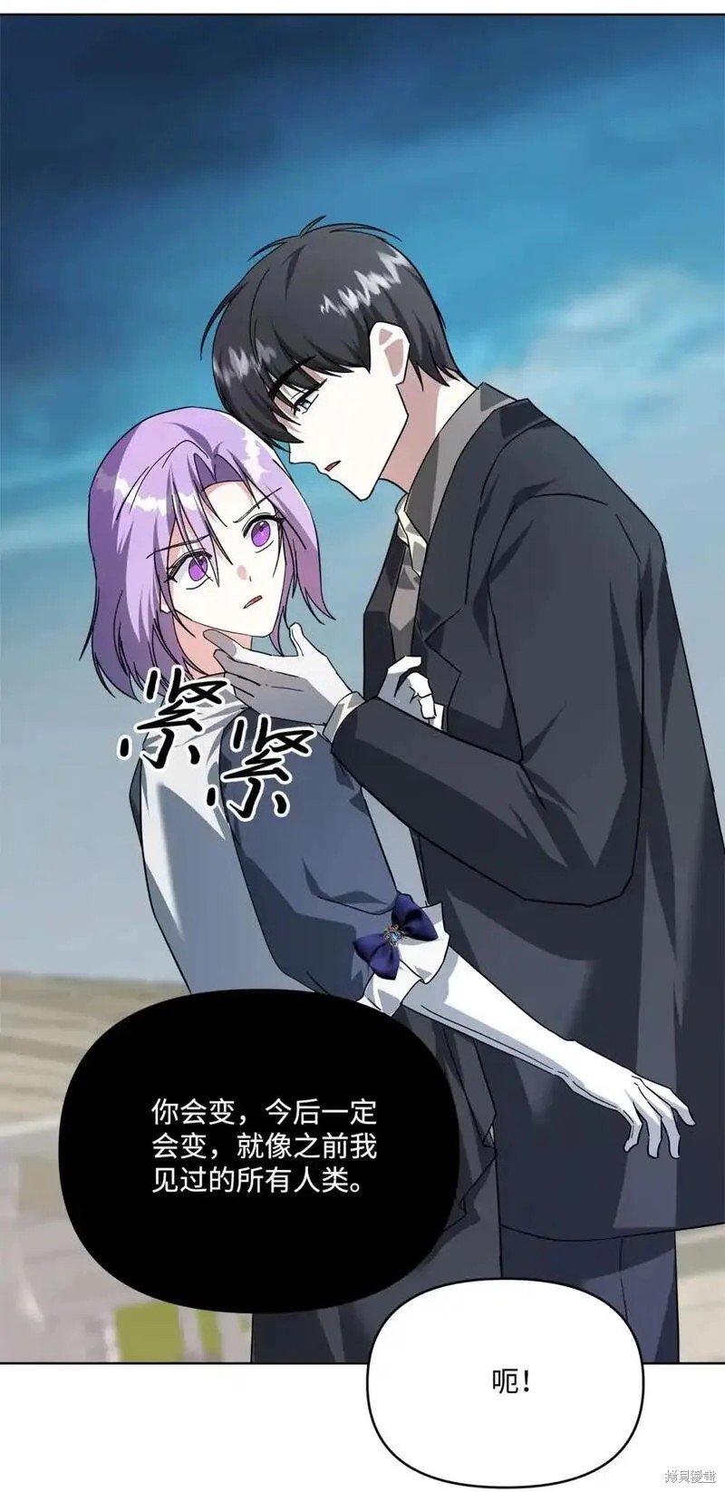 第82话