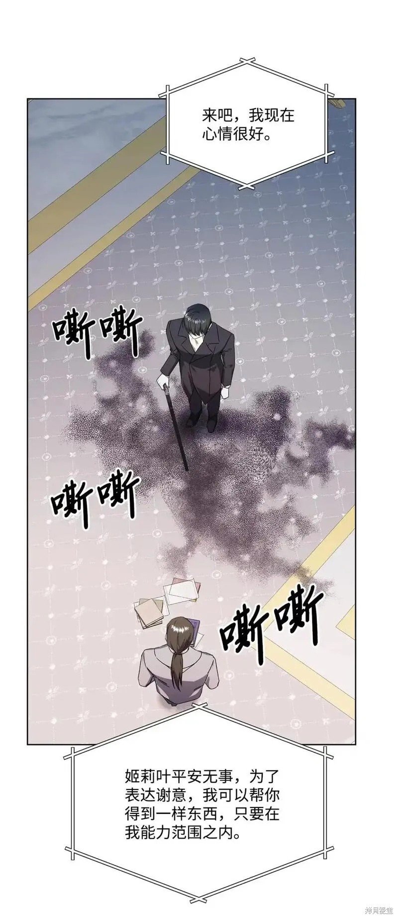 第82话