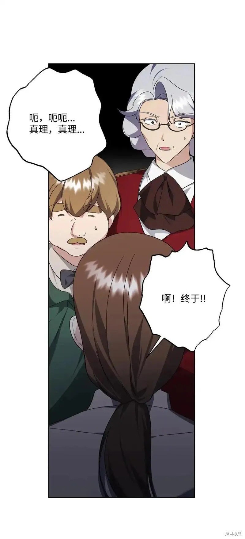 第83话