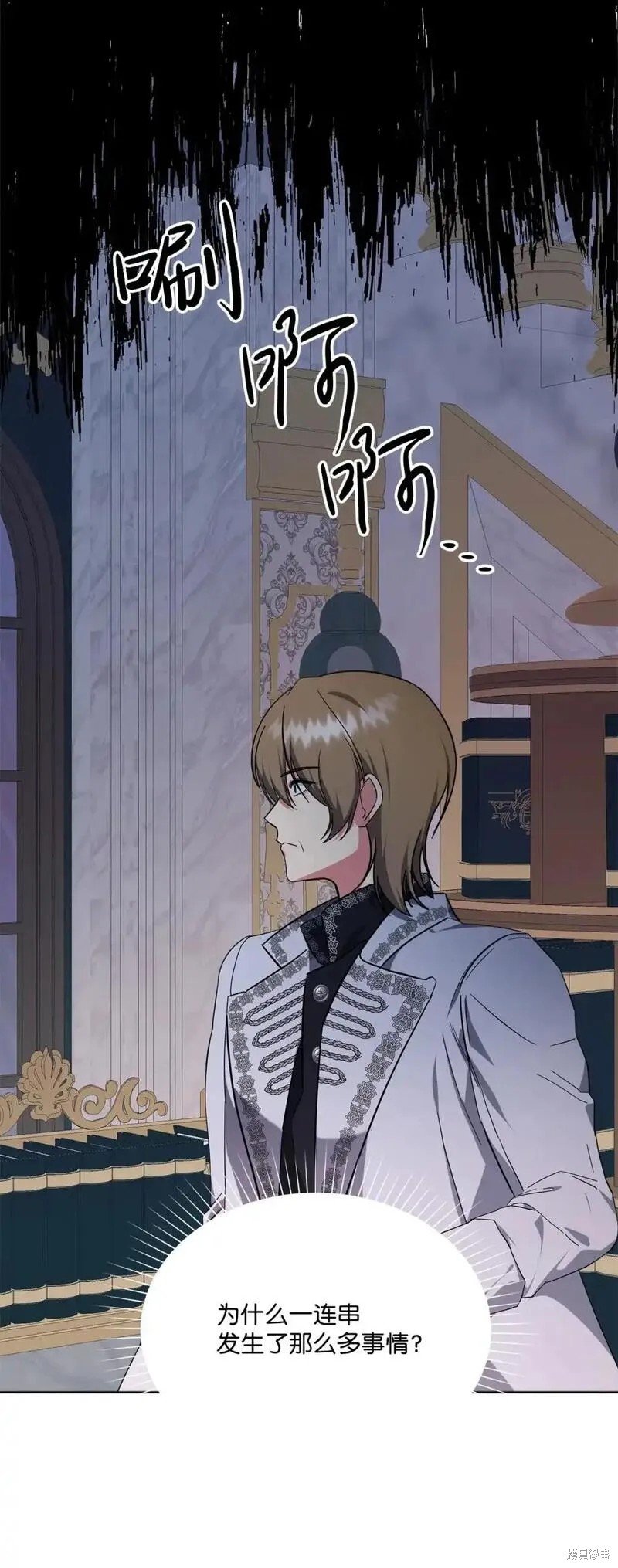 第83话