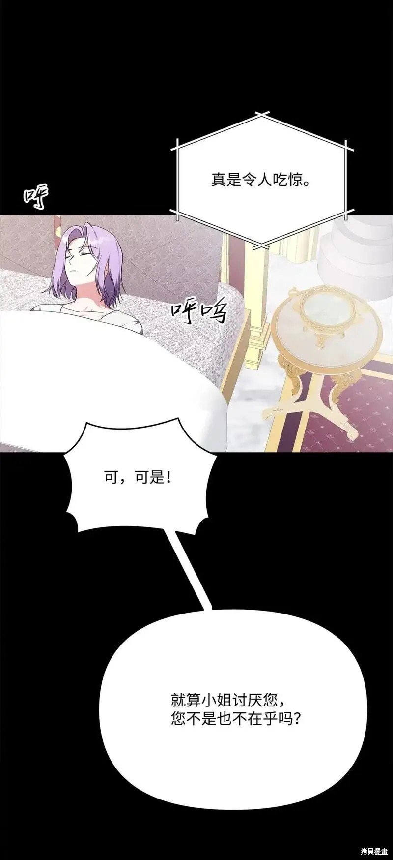 第83话