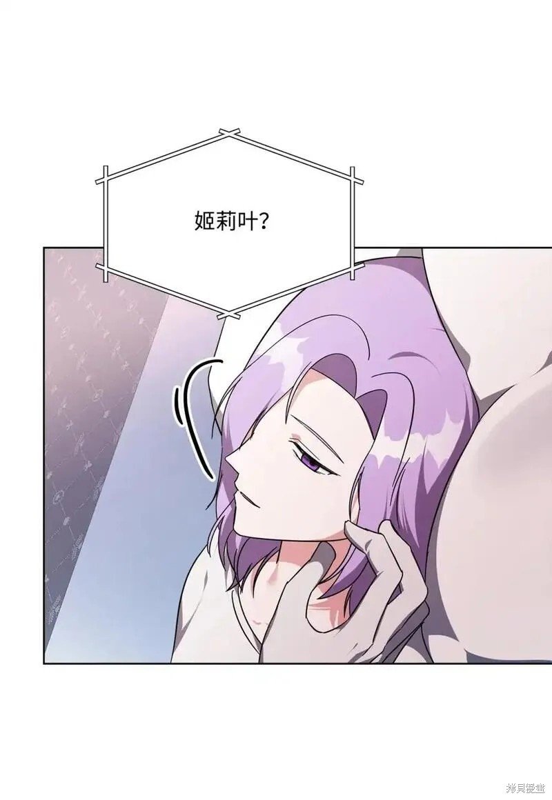第83话