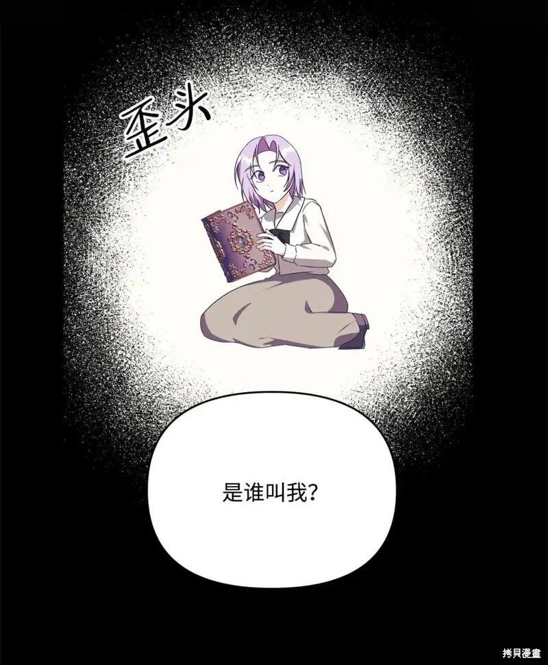 第83话