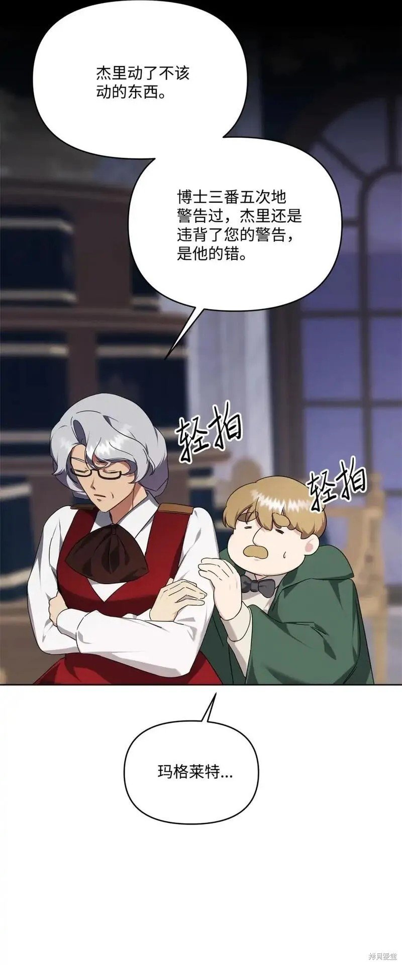 第83话