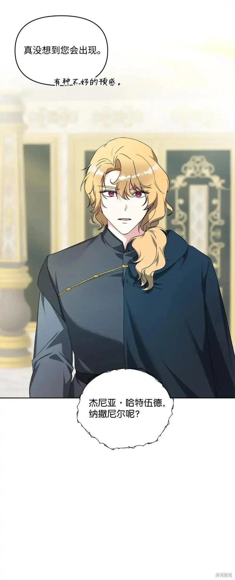 第83话