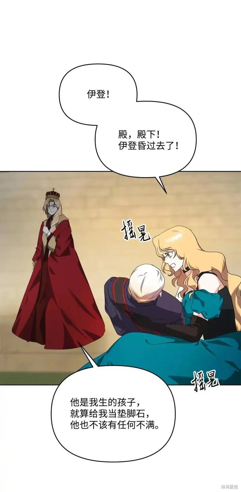 第83话