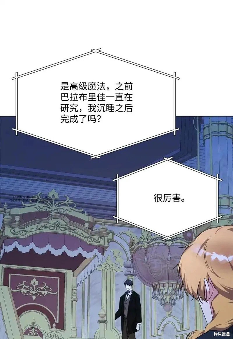 第83话