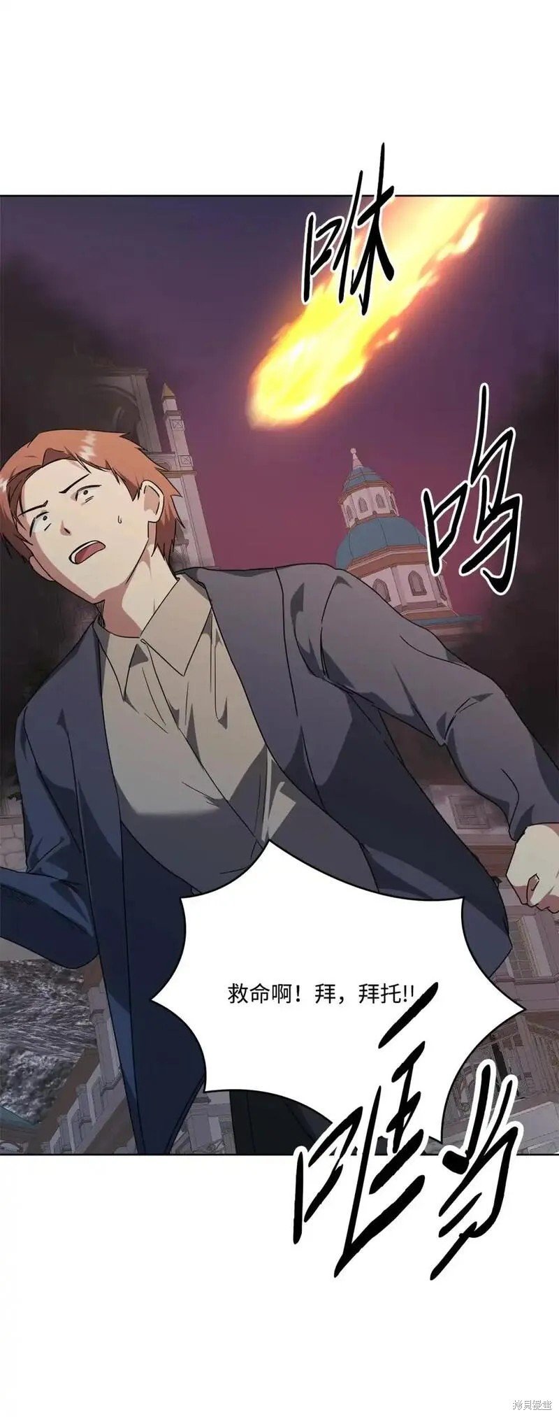 第84话