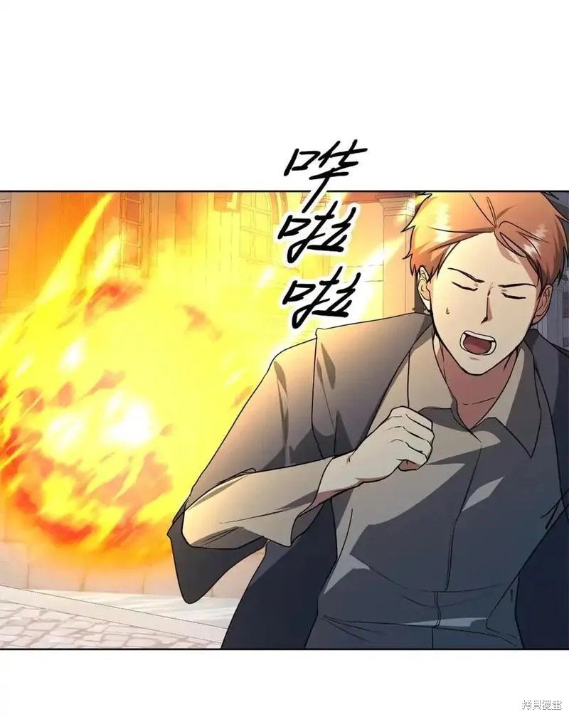 第84话