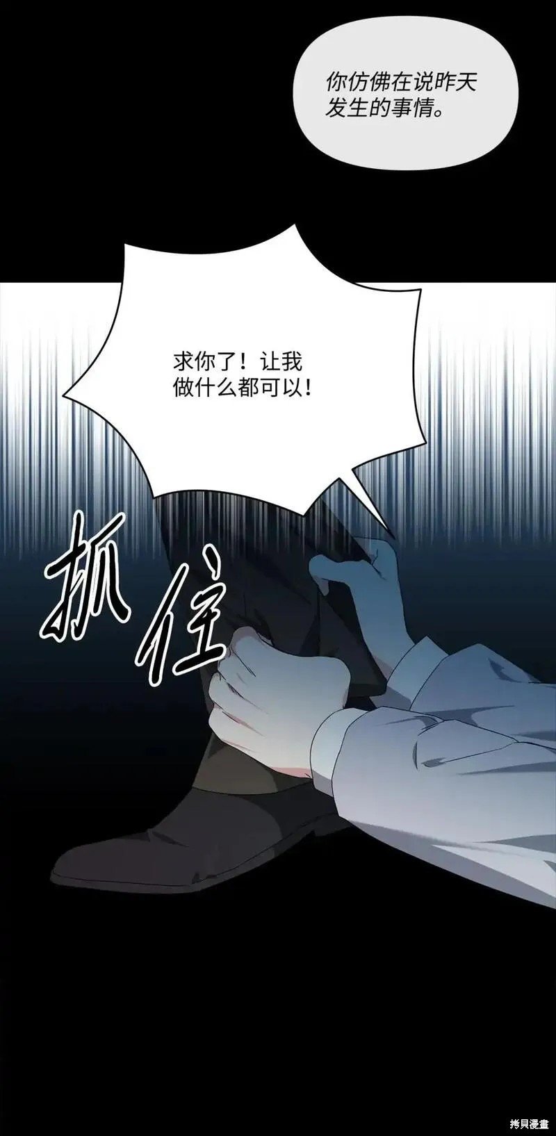 第84话